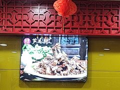 -芦月轩羊蝎子(北蜂窝店)