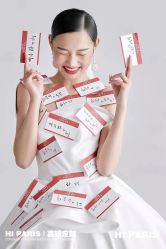 -巴黎婚纱摄影(瑞安旗舰店)