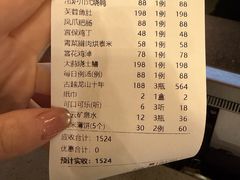 -芙蓉凰花园酒楼