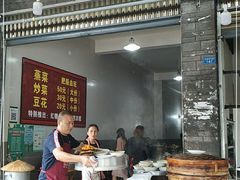 -周血旺老店