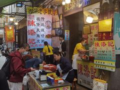 -陈添記·祖傳爽鱼皮·西关老字号(广州首店)