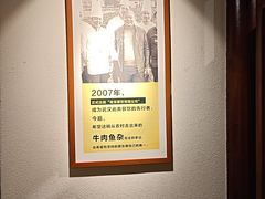 -肖记公安牛肉鱼杂馆·省级非物质文化遗产(崇仁路江滩直营店)