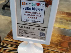 -蛙麻蛙辣炭火蛙锅(南环大街店)