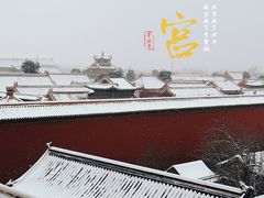 -故宫博物院(故宫)
