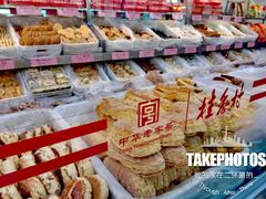 -桂香村(护国寺店)