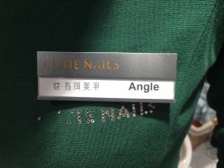-悦指间美甲美睫