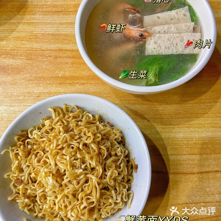 又有谁能拒绝一份3💰不到的拌面呢