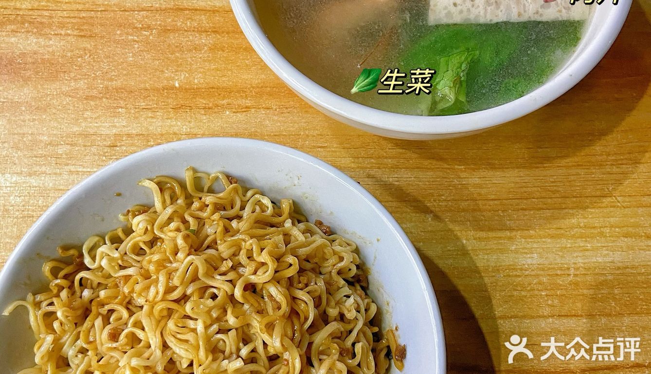 又有谁能拒绝一份3💰不到的拌面呢