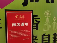 -首开·龙湖成都西宸天街