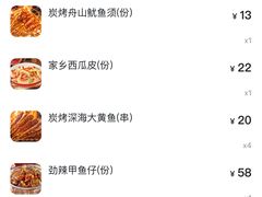 -辣小鲜·南昌大排档(船山路店)