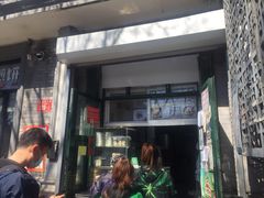 门面-天泽祥·鼓楼馒头(鼓楼店)