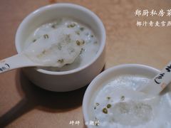 -郑厨私房菜