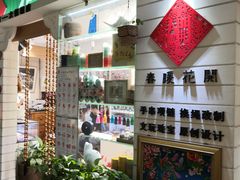 -骑鹅公社(南开大悦城店)