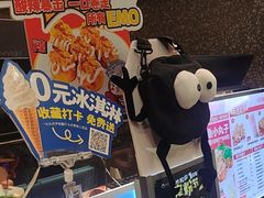 -咕噜咕噜·章鱼小丸子(西湖路店)