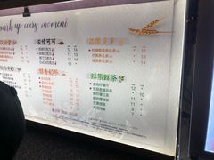 菜单-CoCo都可(虹口龙之梦店)