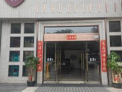 -喜宴又一村·粤菜·茶点·海鲜(壹方天地店)