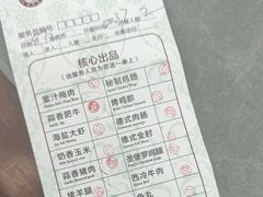 -比尔森巴西烤肉自助(红旗街店)