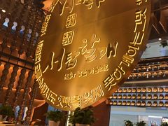 -西塔老太太泥炉烤肉(武汉摩尔城店)
