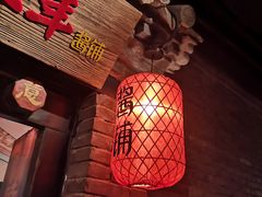 -和平菓局(王府井店)