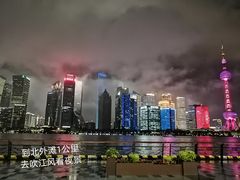 -上海外滩雅致酒店