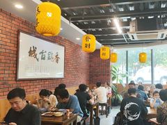 -长安后宰门水盆羊肉(新都心店)
