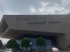 -湖南省地质博物馆