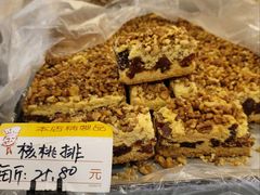-爱德顺糕点食屋(利民道店)