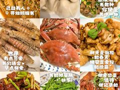 -北塘海鲜·天津菜(大光明桥旗舰店)