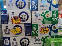 -京贸物联批发市场