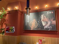 -鱼酷活鱼烤鱼(静安大融城店)