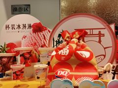 -DQ·蛋糕·冰淇淋(通州万达店)
