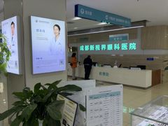 -成都新视界眼科医院·近视手术·儿童近视