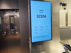-introlemons(北京西单更新场店)