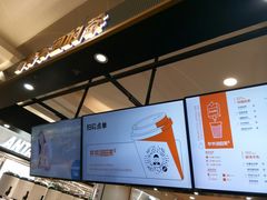 -爷爷不泡茶NOYEYENOTEA(武汉佰港城创始店)