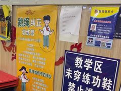 -HELLO功夫(印象城店)