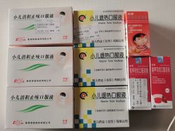 点击看大图 -首都儿科研究所附属儿童医院