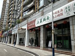 -大龙山(地铁站)