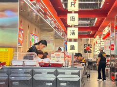 -雅佳神话·麻辣烤鱼(新街口店)