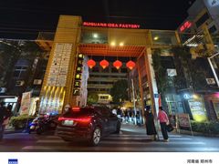 -瑞光创意工厂