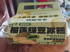 -读酥世家(宛平南路店)