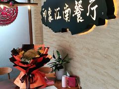 -印象江南(东栅店)
