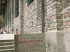 -恩阳古镇