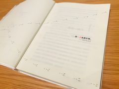 -新华文创·光的空间