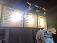 -miss密斯韩餐(平阳景苑店)