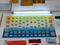 -陈老添美食店(宝华路店)