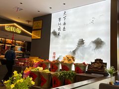 -胡胖子专业长沙菜(衡山路店)