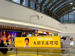 -万达广场(泰安泰山店)