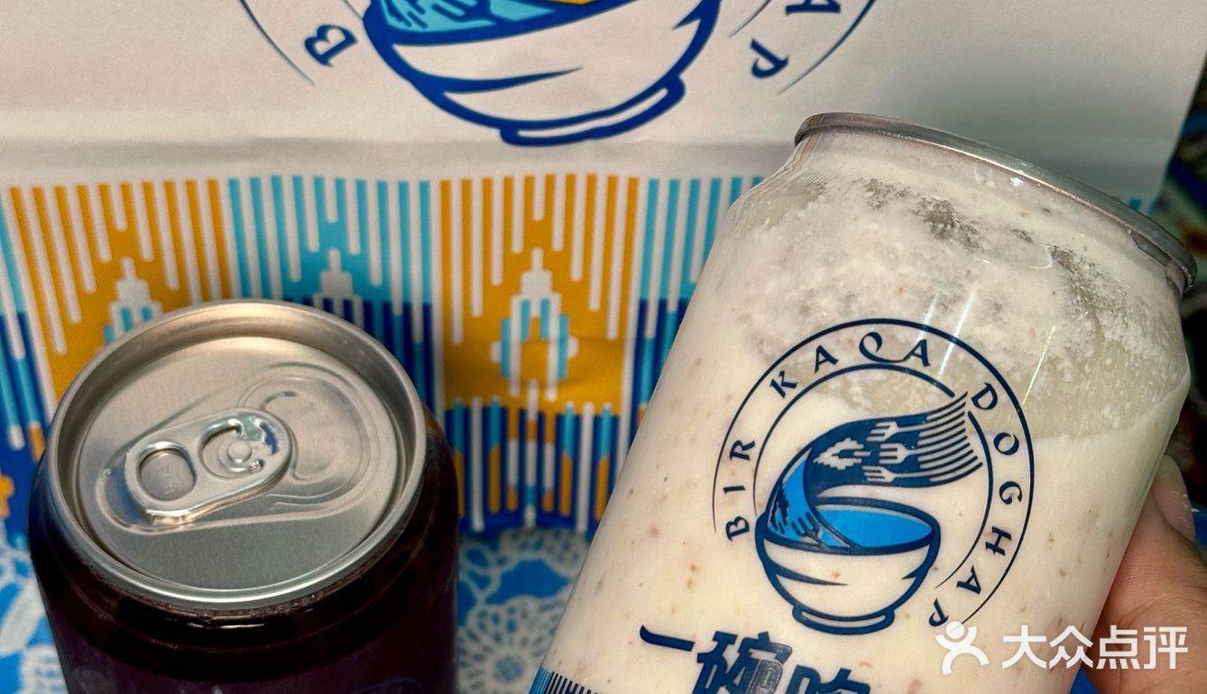 来新疆不喝这杯哆哈 等于白来！