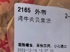 -Tims天好咖啡(河西万象城店)