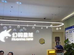 -海亮AI学习中心·幻码星球(钱江校区)